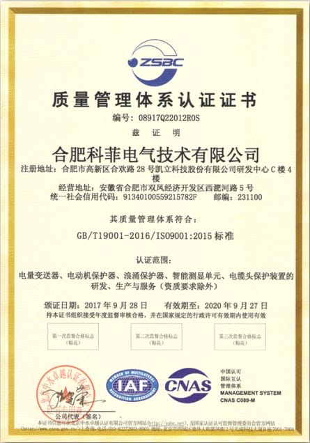 榮譽(yù)資質(zhì)