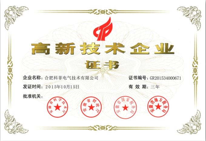 榮譽(yù)資質(zhì)