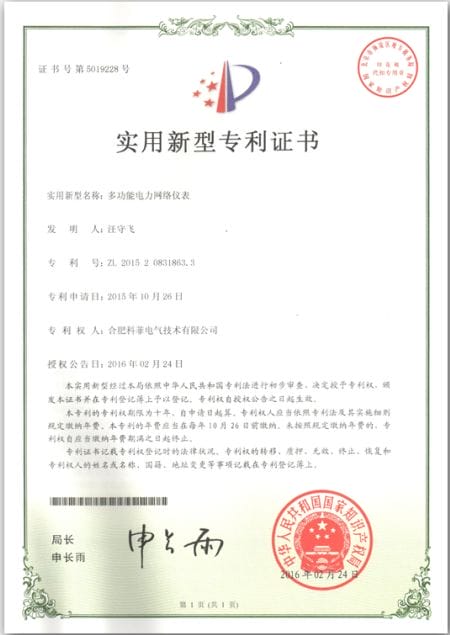 榮譽(yù)資質(zhì)