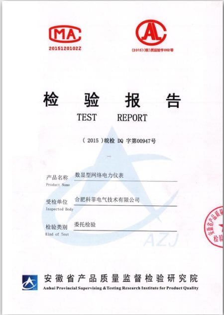 榮譽(yù)資質(zhì)