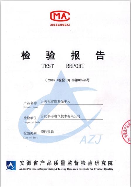 榮譽(yù)資質(zhì)